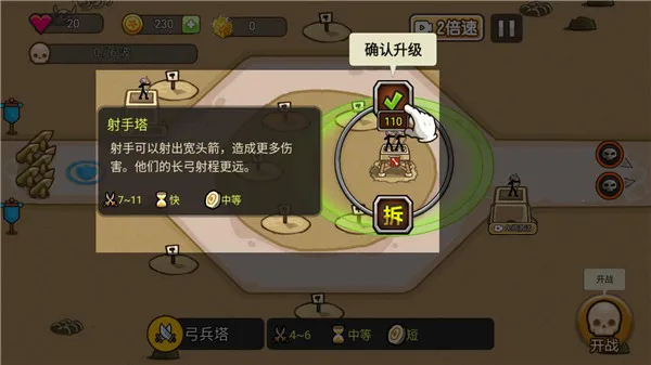 �����ս��������