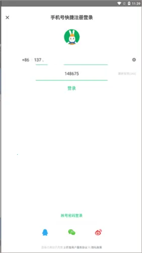 ������װ�������ֻ���