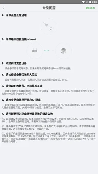 �����ֻ�Զ�̼��2026���°汾