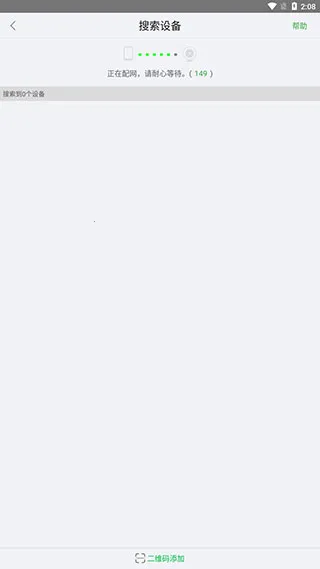 �����ֻ�Զ�̼��2026���°汾