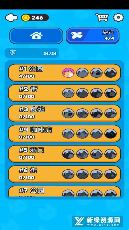 Push Push Cat2026�ٷ����°汾