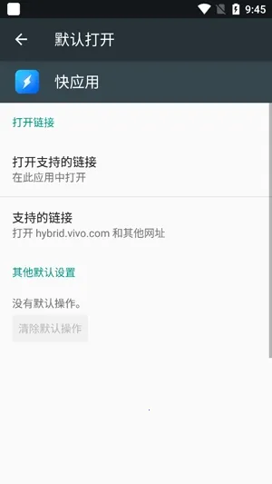 Quick App��׿���ֻ���