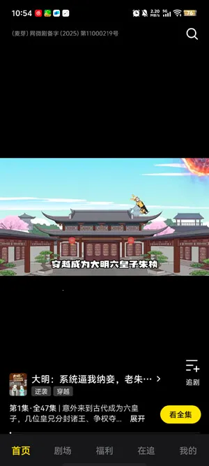 ���Ӷ����糡2026���ذ�װ