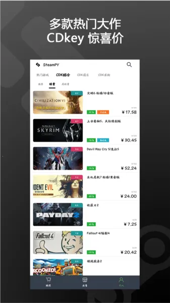 SteamPY2026���ذ�װ