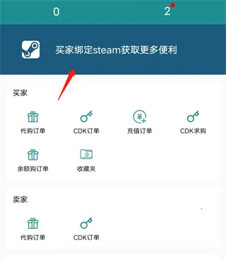 SteamPY2026���ذ�װ