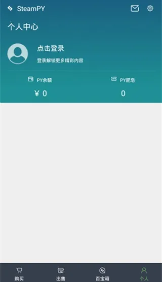 SteamPY2026���ذ�װ