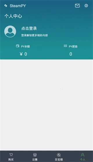 SteamPY2026���ذ�װ