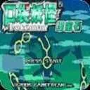 �ڴ����ֳ����̱�ʯ