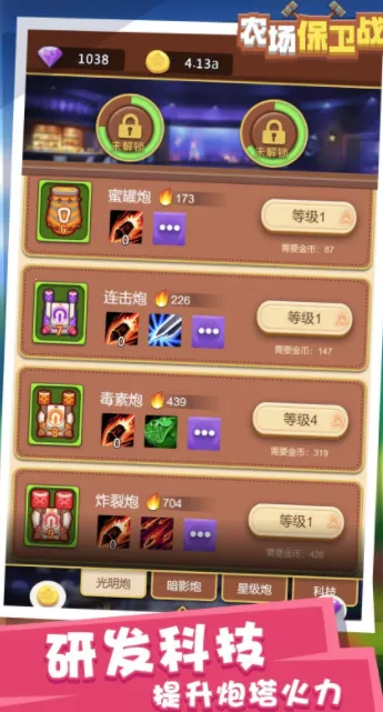 ũ������ս2026�ٷ����°汾