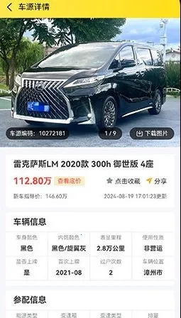 �����߰�׿���ֻ���