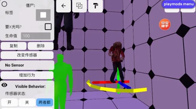 ����ģ��gmod�ֻ���