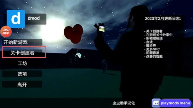 ����ģ��gmod�ֻ���