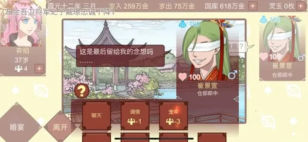 Ů�۵��ճ�����