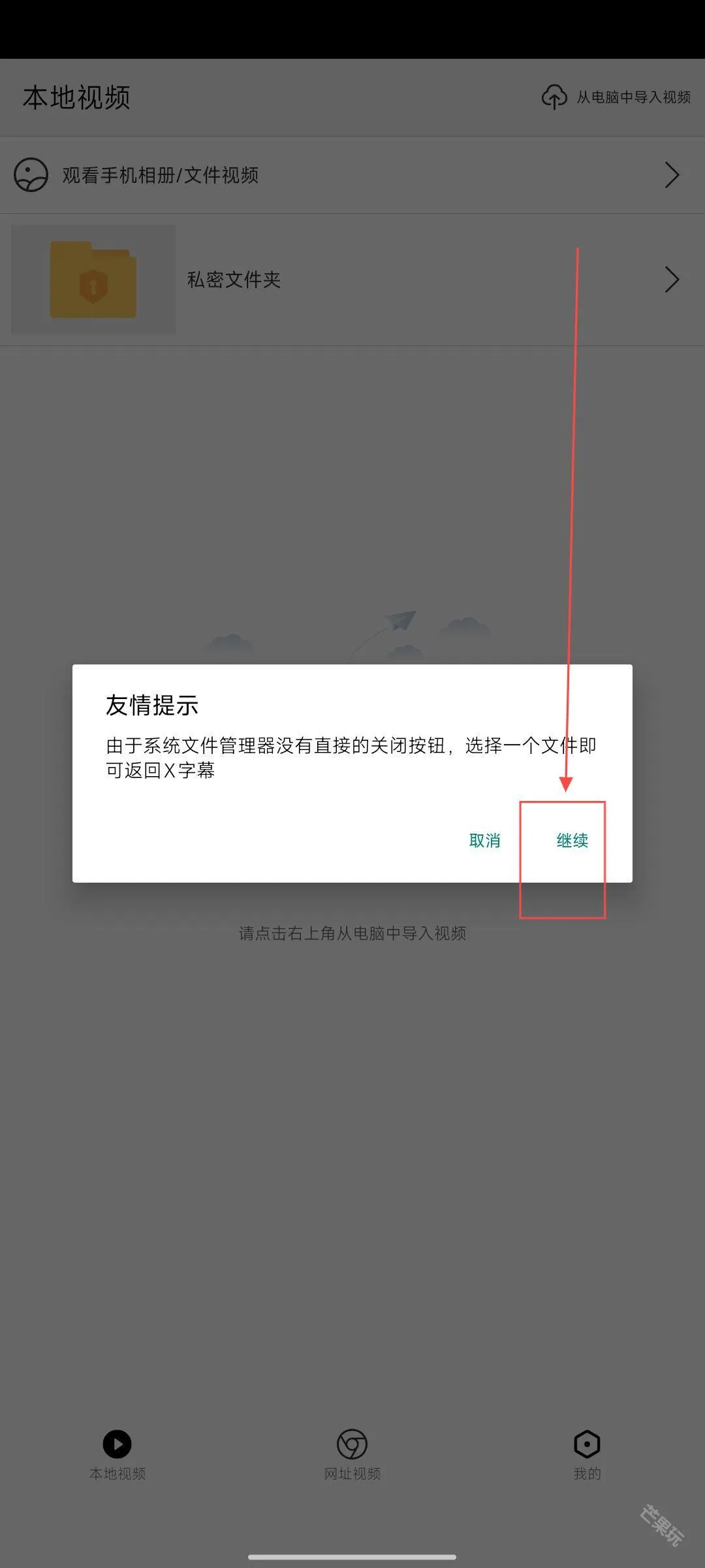 X��Ļ�����ֻ���