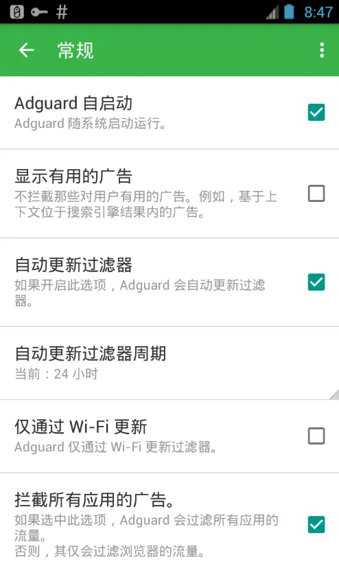 adguard�ƽ��