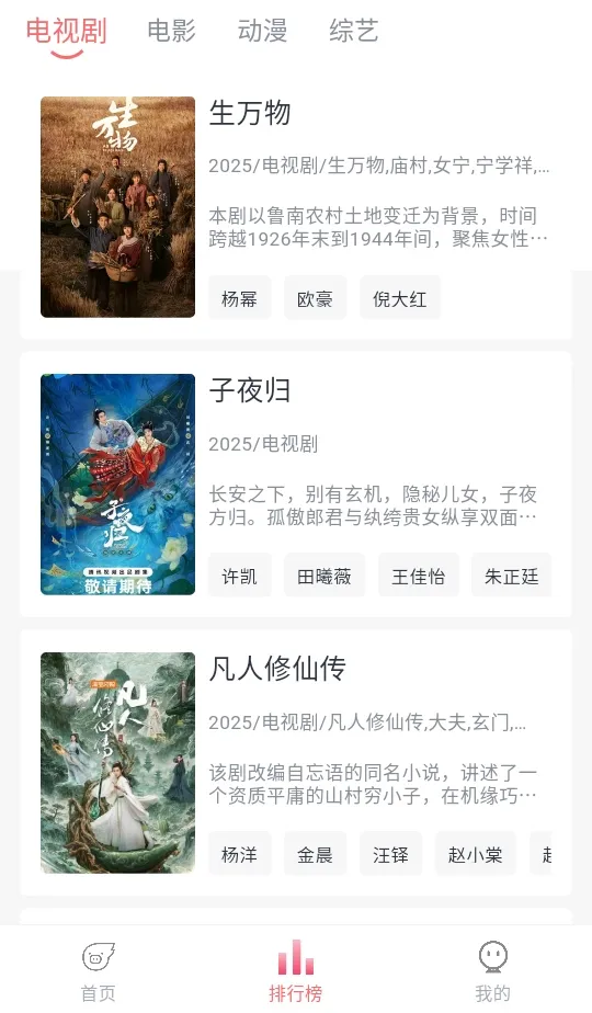 ׷��Ӱ��5.1.0����