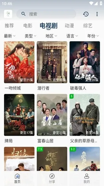 ׷��Ӱ��5.1.0����