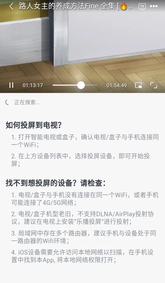 ׷��Ӱ��5.1.0����