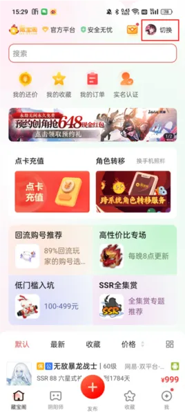 �ر����22026���°汾