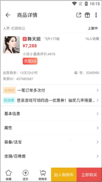 �ر����22026���°汾