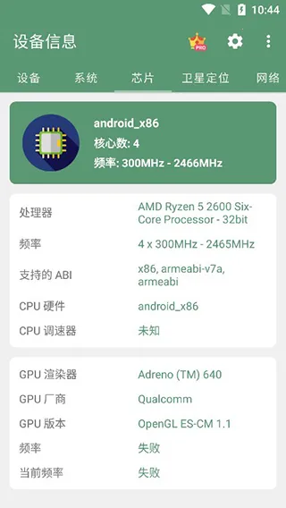 �豸��Ϣapp�ƽ��