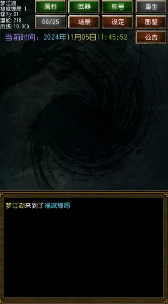 �����ӹ������Դ�޸İ�