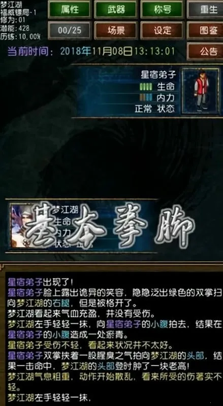 �����ӹ������Դ�޸İ�