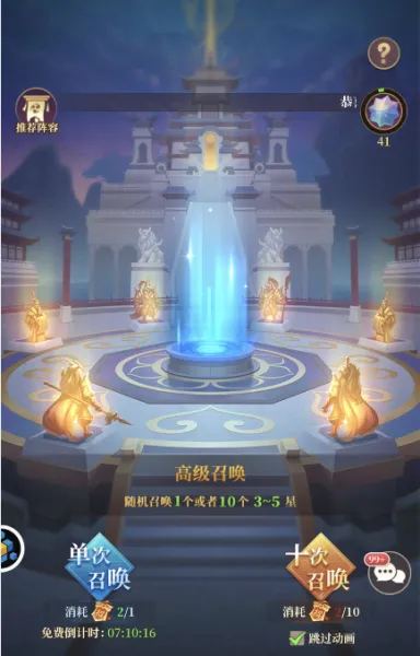 ��ʥ���������ֻ���