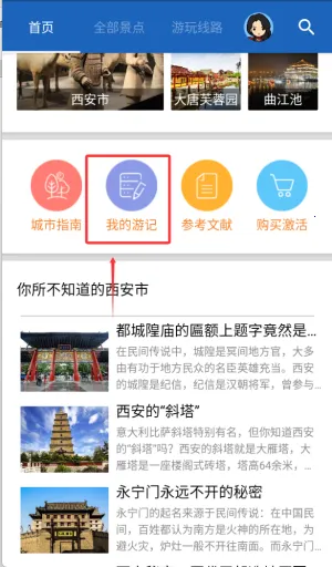 ��������2026�ٷ����°汾