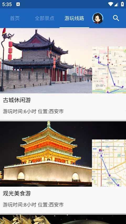 ��������2026�ٷ����°汾