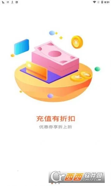 ��һ�����ۿ�ƽ̨�����ֻ���