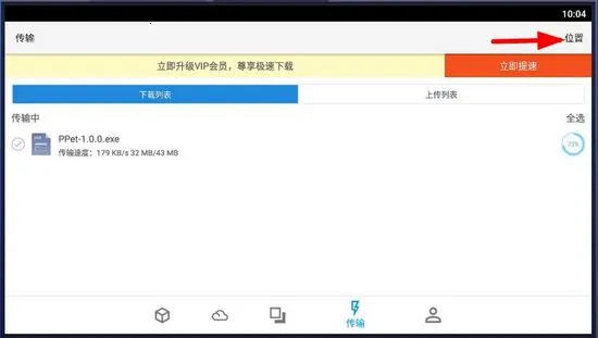 ��ͨ����2026���ذ�װ