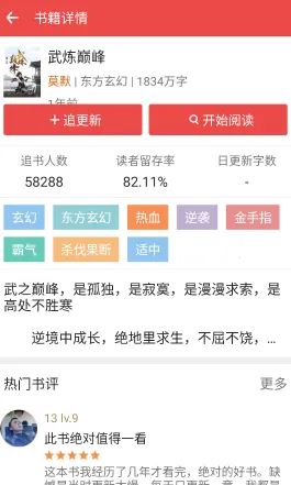 �ƿ��Ķ�2026���ذ�װ