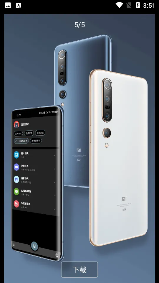 ���ǽ�ͼpro3.6.6�ƽ��