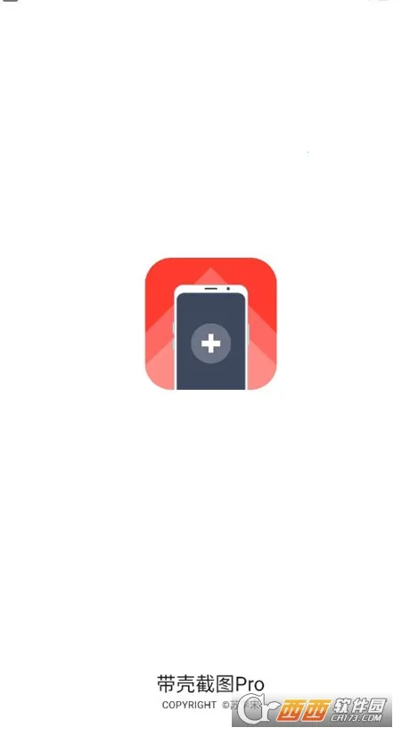 ���ǽ�ͼpro3.6.6�ƽ��