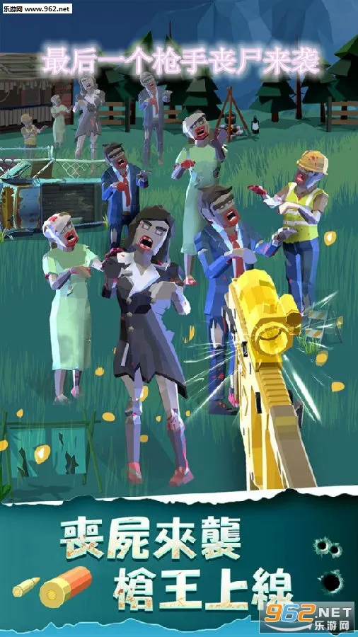 ���һ��ǹ��ɥʬ��Ϯ��׿���ֻ���