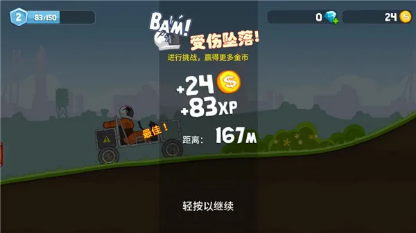 ��ˬ�������2026�ٷ�����