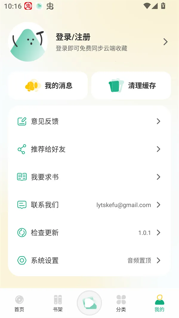 С�����鴿����