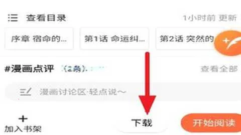 ���������������APP