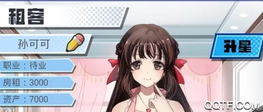 �ҵĺ���Ů��2026�ٷ����°汾