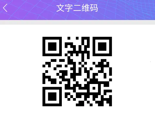 ��ά������������2026���°汾