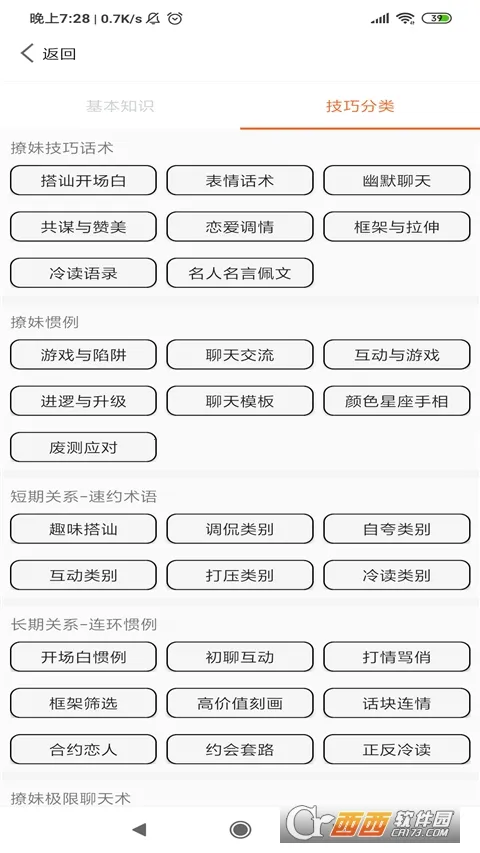 ��ά������������2026���°汾