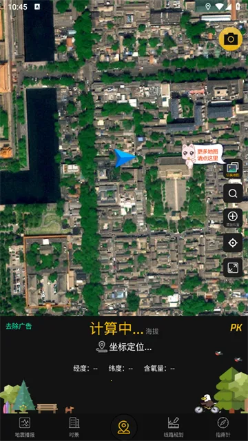 GPSʵʱ���������ֻ���