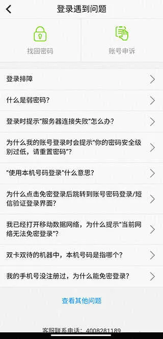 ����������ҵ2026�ٷ����°汾