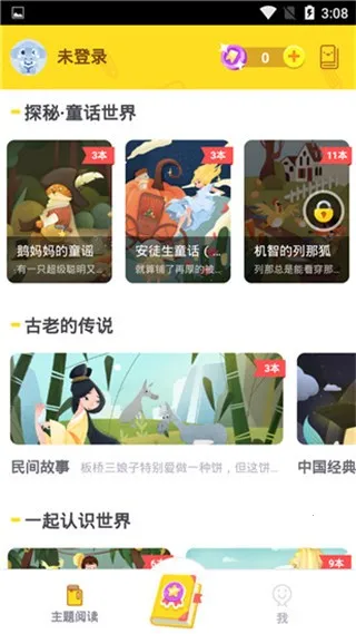 С���Ķ�2026�ٷ����°汾