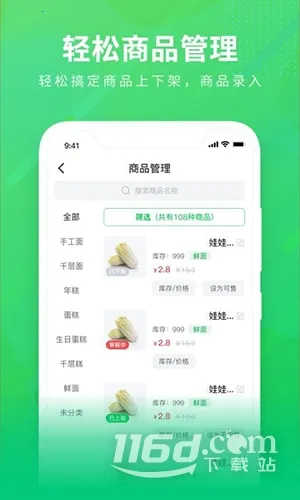 ��e��2026�ٷ����°汾