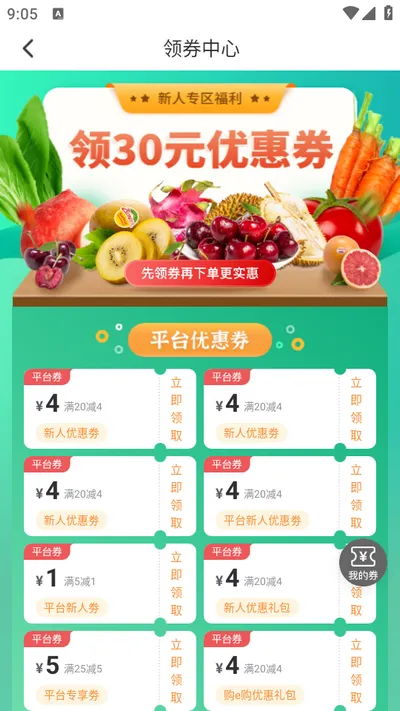 ��e��2026�ٷ����°汾