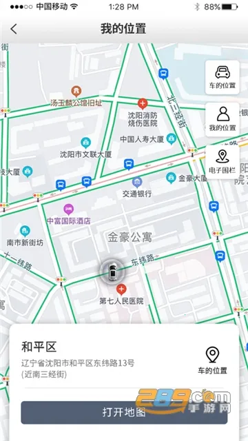 ���س�2026�ٷ����°汾