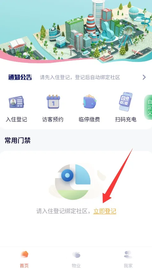 ������2026�ٷ����°汾