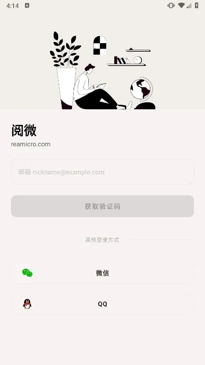 ��΢2026�ٷ����°汾